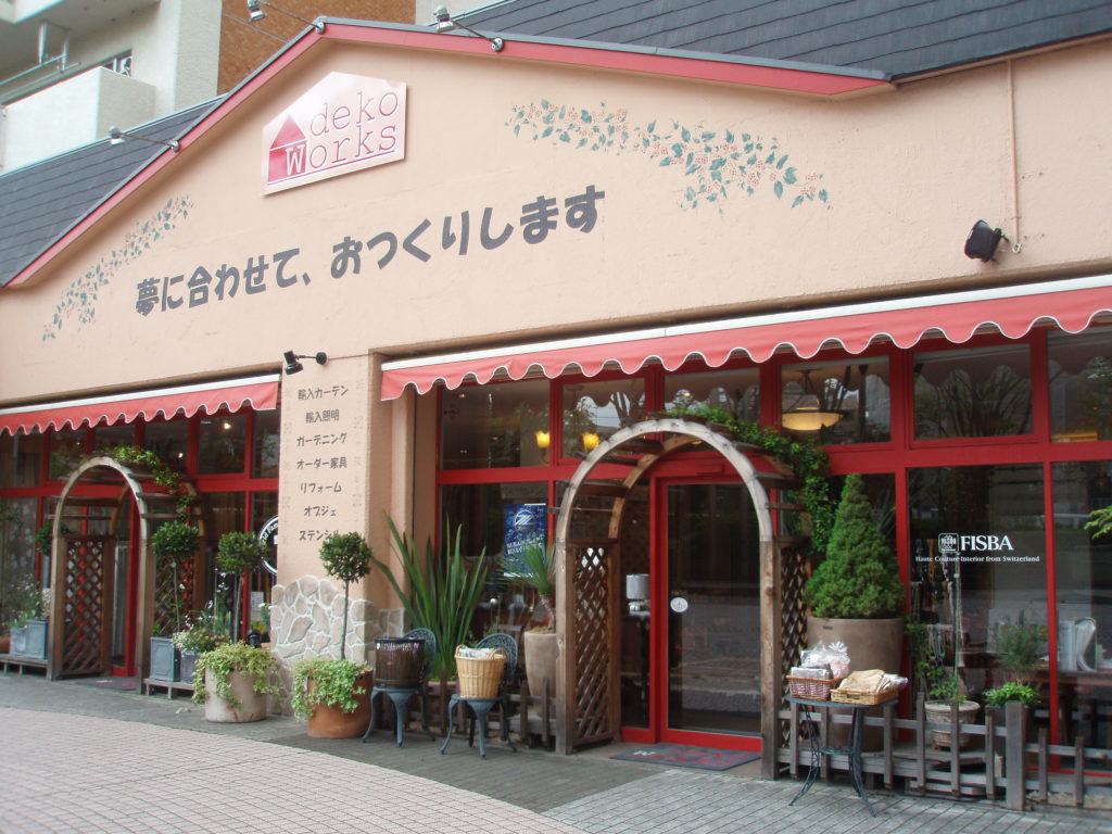 ゴールデンウイーク休業のお知らせ